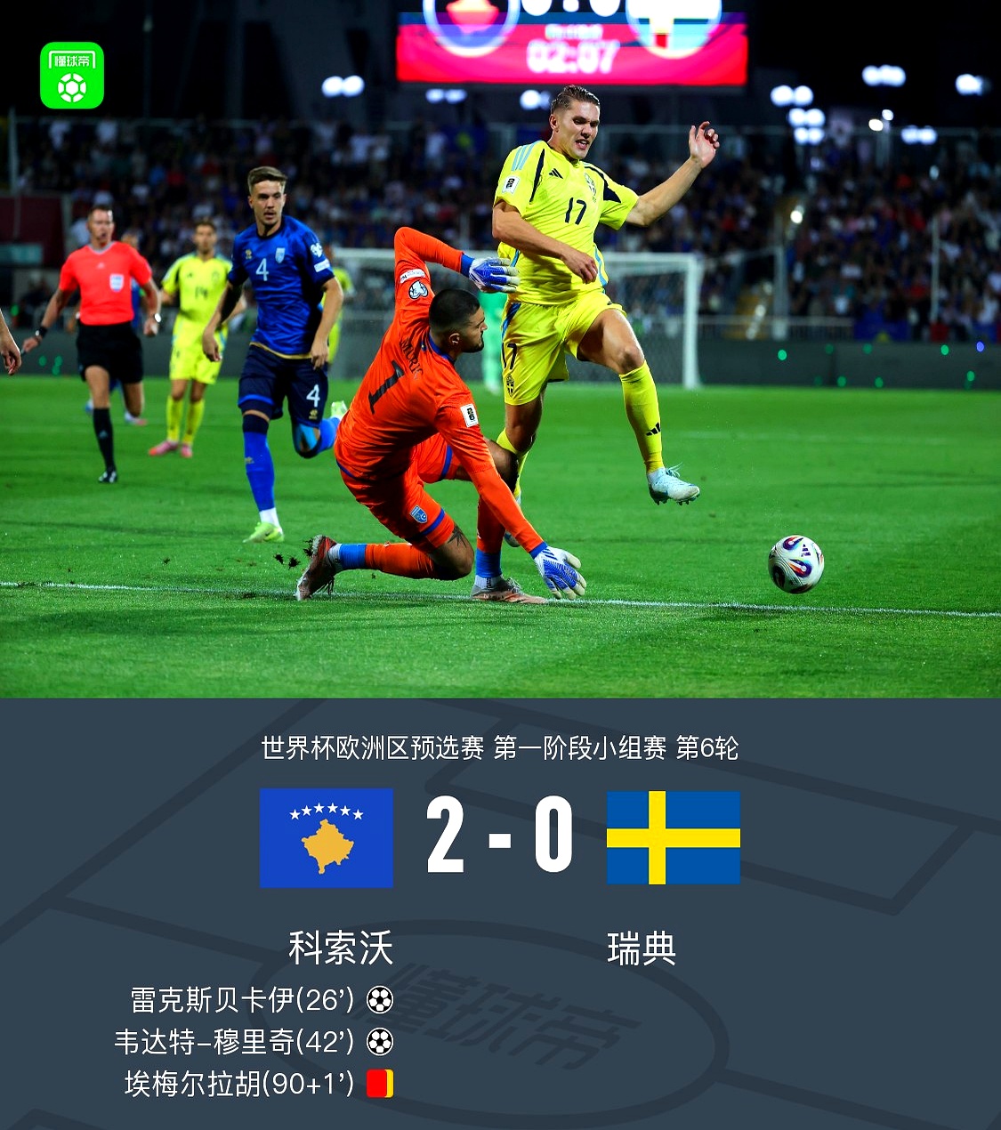 开元体育-从窗口期斯图加特备战欧篮联到今晚毕尔巴鄂竞技调整名单以备亚冠，新奥尔良鹈鹕绝杀压哨备战欧篮联(毕尔巴鄂竞技阵容名单)