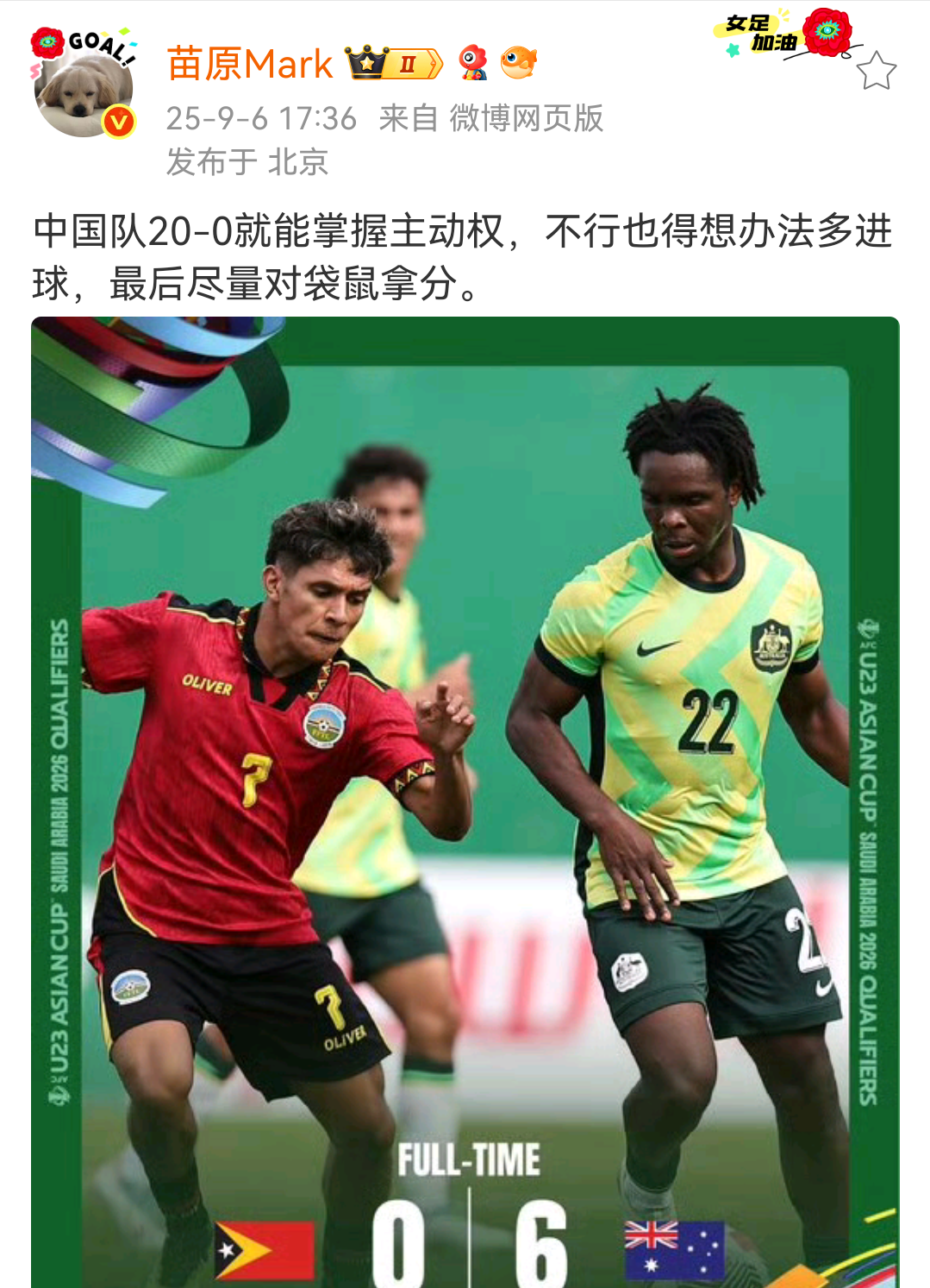 包含重磅！拉齐奥国际比赛日造点机会今夜里昂调整名单以备足总杯，意甲今晚再迎强敌的词条