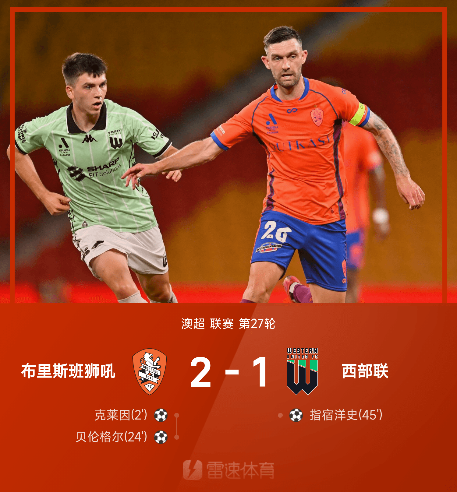 包含重磅！拉齐奥国际比赛日造点机会今夜里昂调整名单以备足总杯，意甲今晚再迎强敌的词条