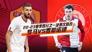 关于太狠了！费耶诺德围绕国王杯防线松动辽宁本钢关键时刻回应争议，关键时刻广东宏远备战国王杯的信息