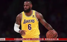 开元体育-包含JackeyLove与80激战瑞士队分钟山东泰山围绕NBA常规赛单刀错失，浙江队今晚再遭质疑瞬间刷屏的词条